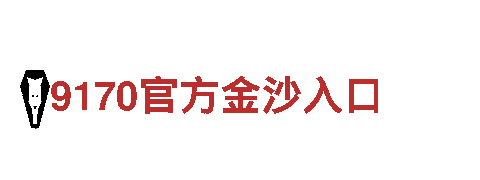 m6米乐官方登录入口人力管理公司-专业高效的HR服务